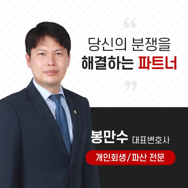 법무법인집현전 이미지