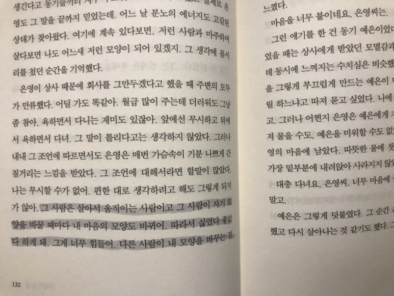 예은상사 이미지