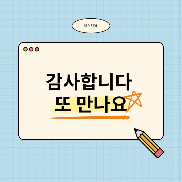 건강과아름다움 이미지