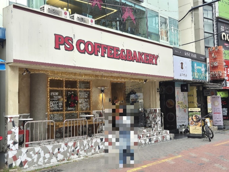 피에스통신 이미지