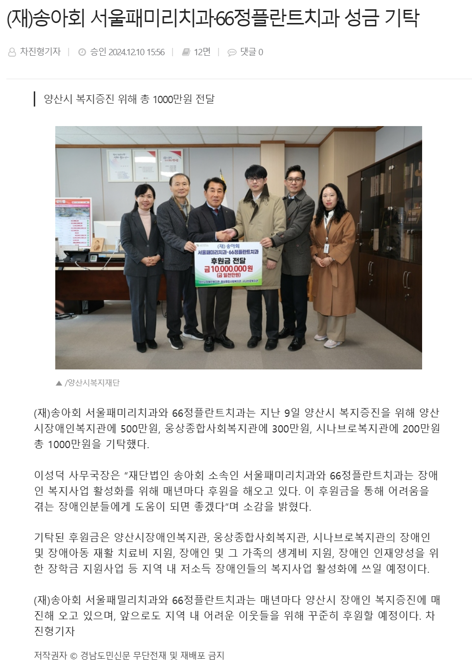 송아회 이미지