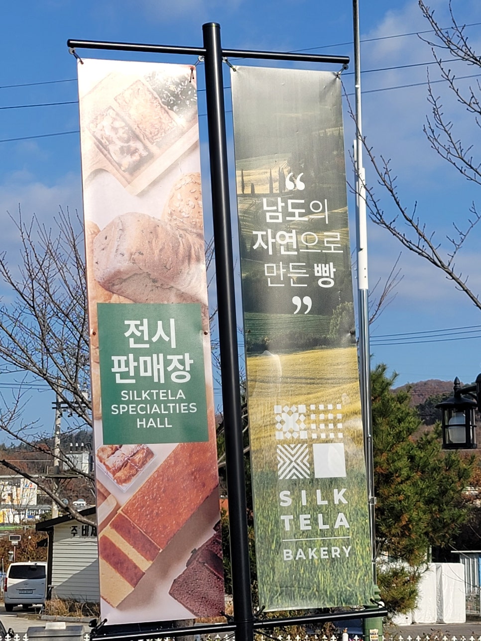 실크카스테라 이미지