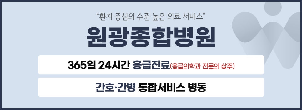 365종합인력 이미지