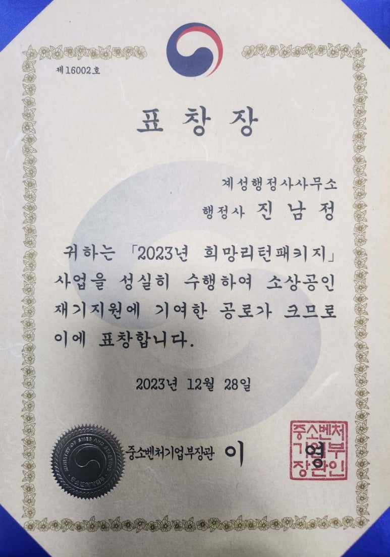 유능컨설팅 이미지