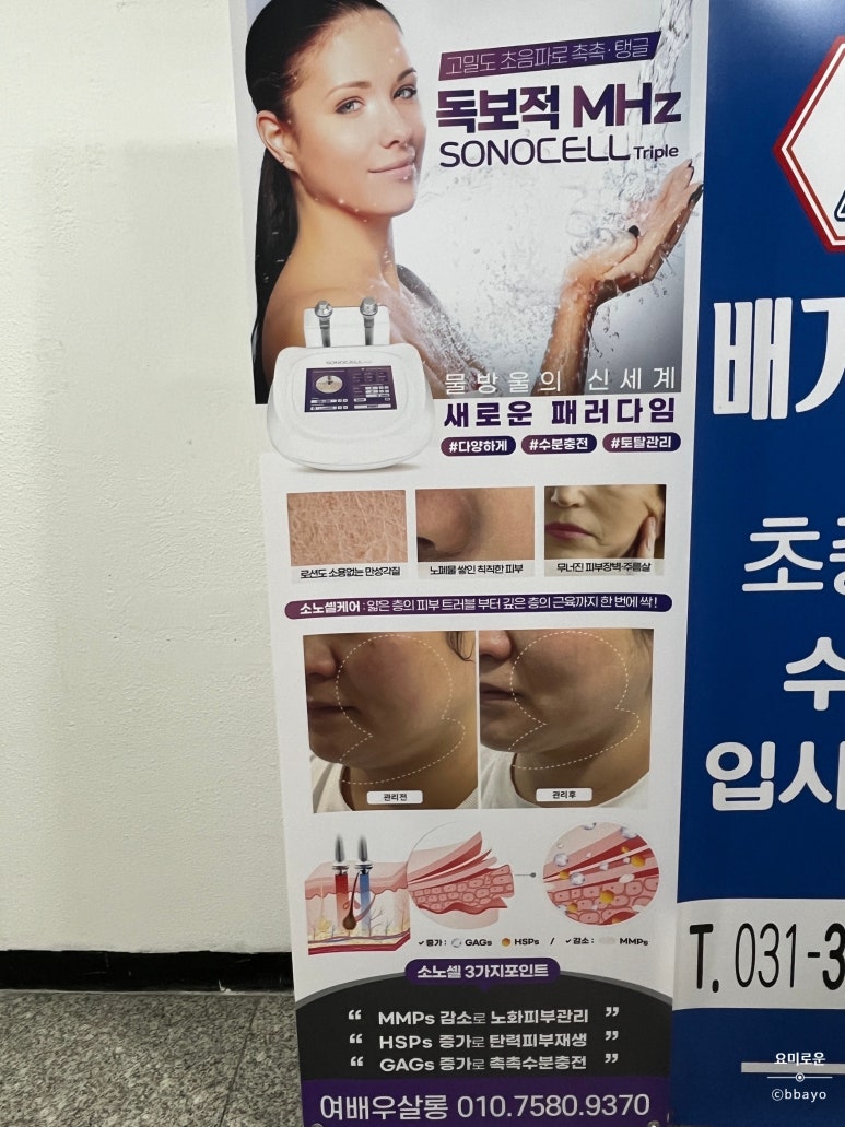 더블루커피 산본점 이미지