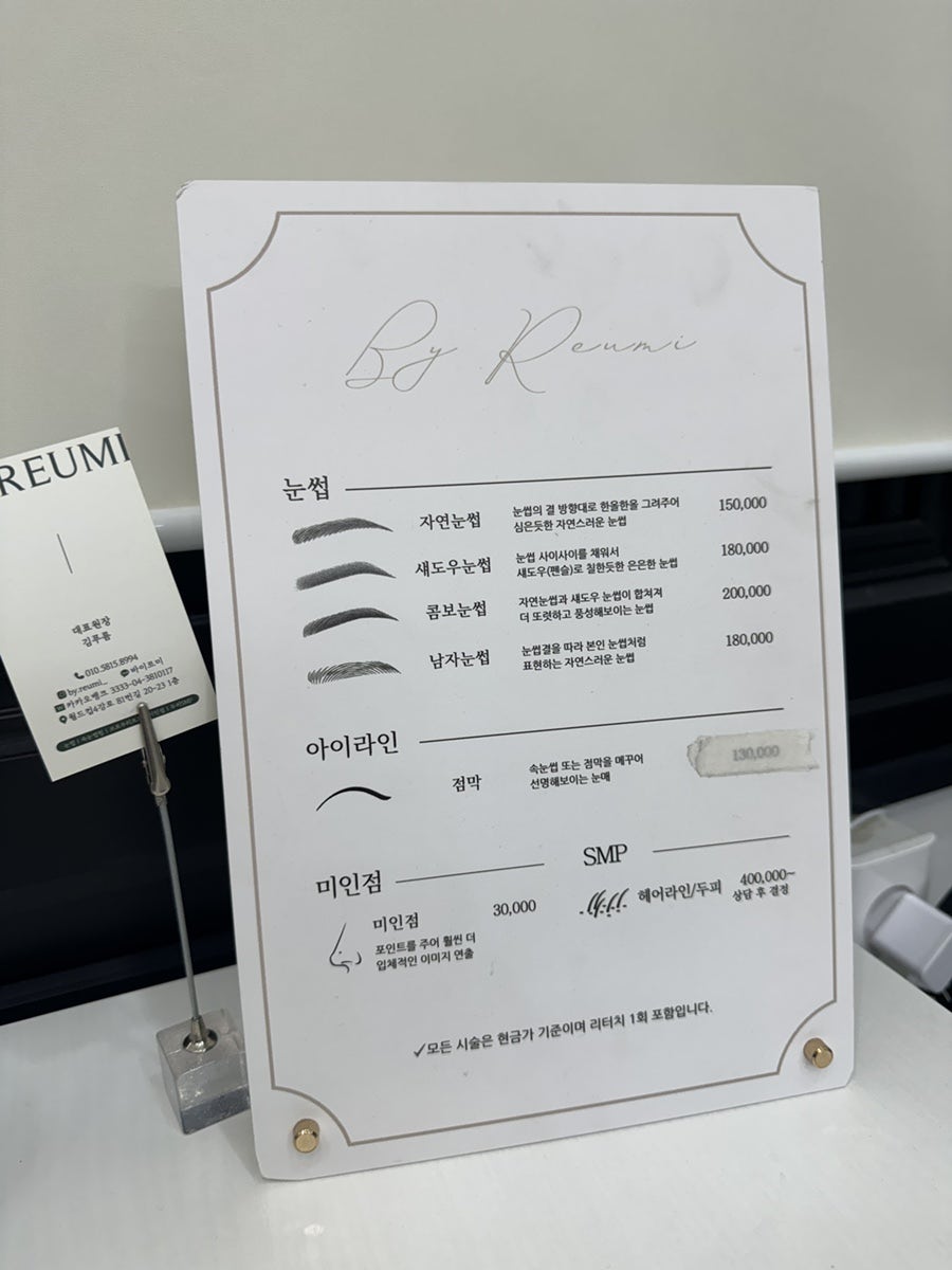 바이르미 이미지
