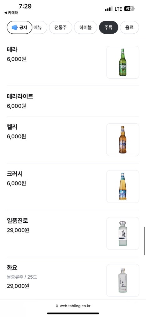 뚝섬아구찜 이미지