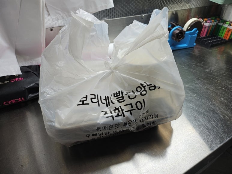 보리네직화구이 이미지