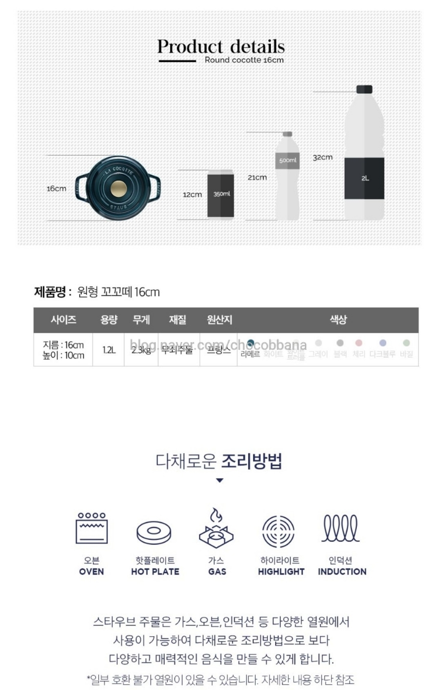 라메르블루 이미지