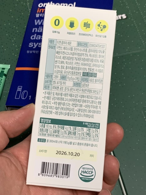 (주)티젠 농업회사법인 이미지