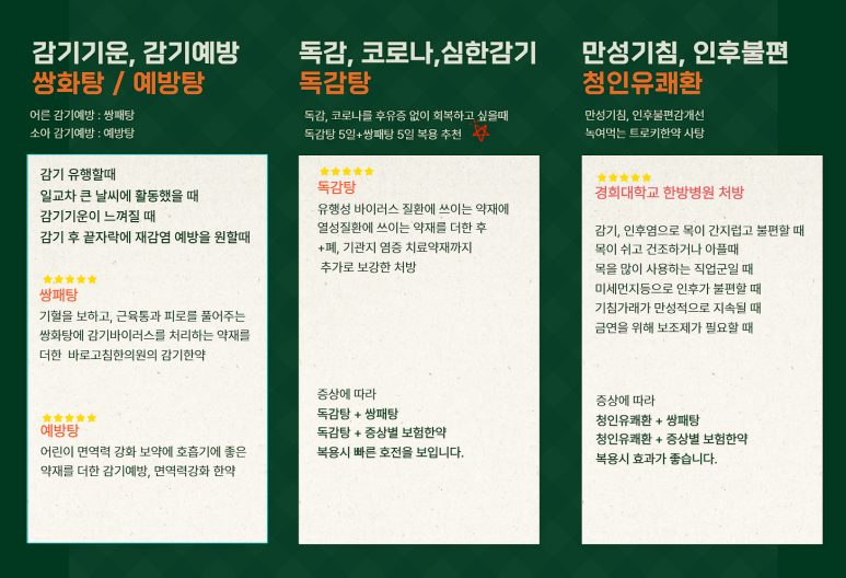 청대식품 이미지