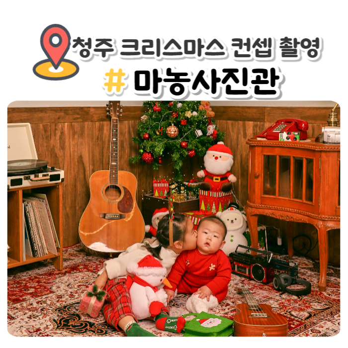 마농사진관 이미지