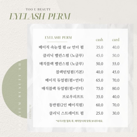 뷰티투유 이미지