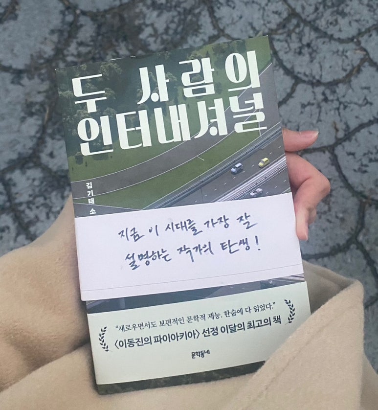 파고인터내셔널 이미지