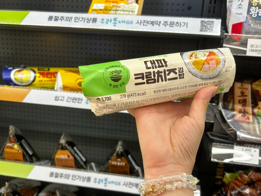 춘식이김밥 이미지