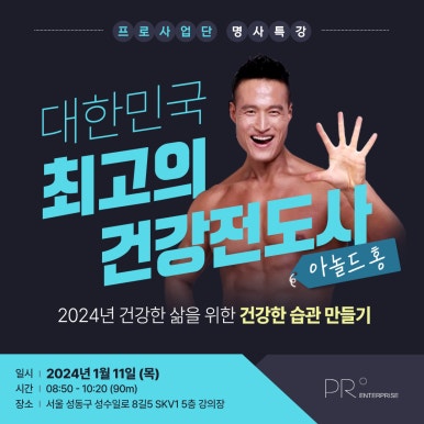 프리미어컨설팅 이미지