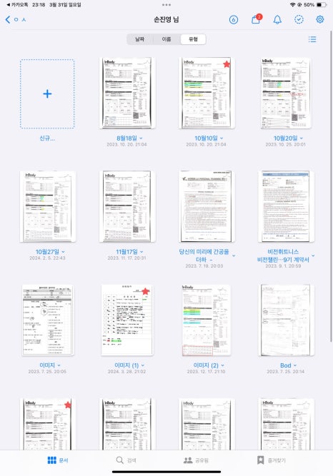 애드짐 이미지