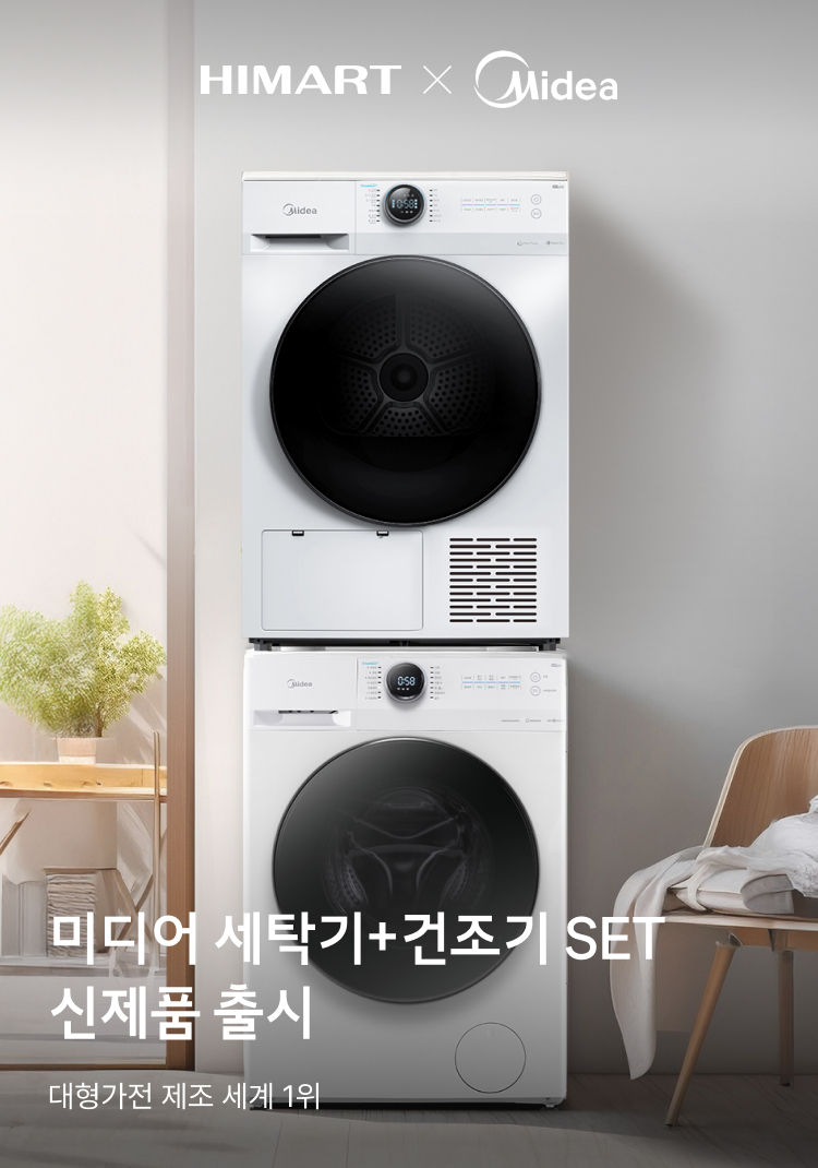 이불하이마트 이미지