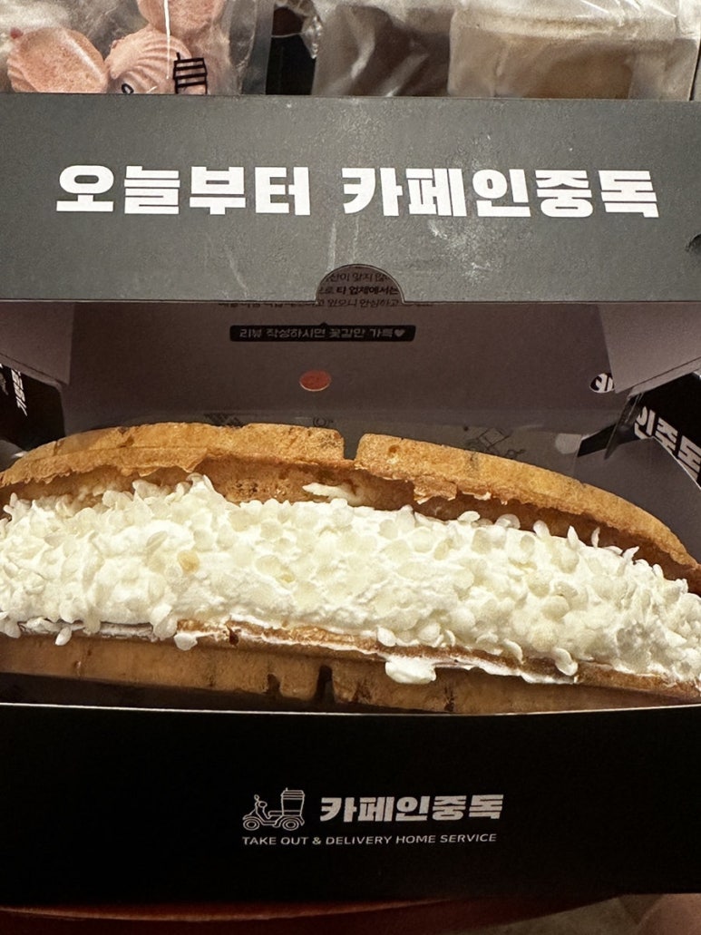 카페인중독 부산연산점 이미지
