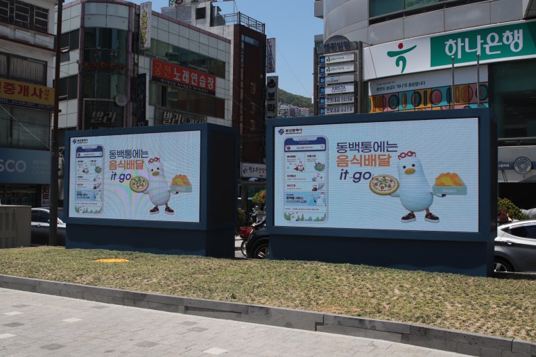부일광고기획 이미지