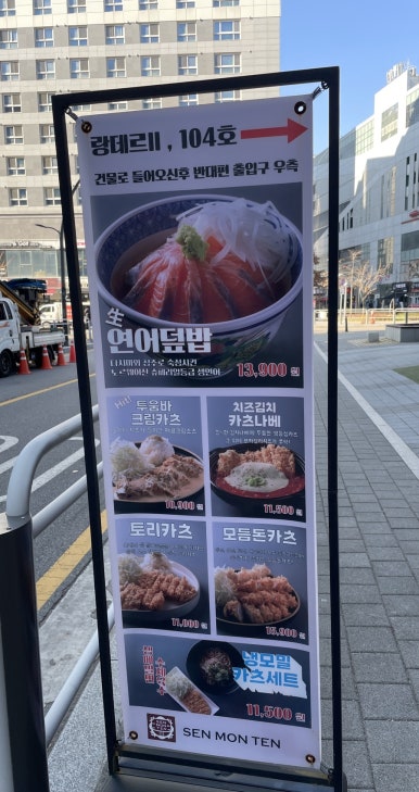 센몬텐 이미지