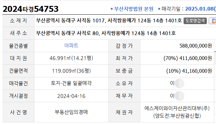 제이와이자산관리 이미지