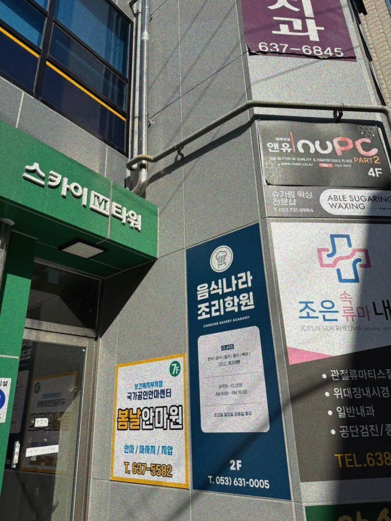 에이블왁싱 이미지