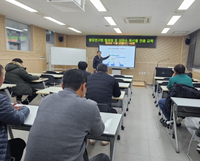 혁신축산 이미지