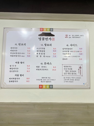명품면가 이미지