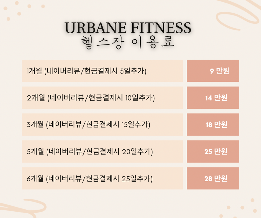 Yoon휘트니스 이미지