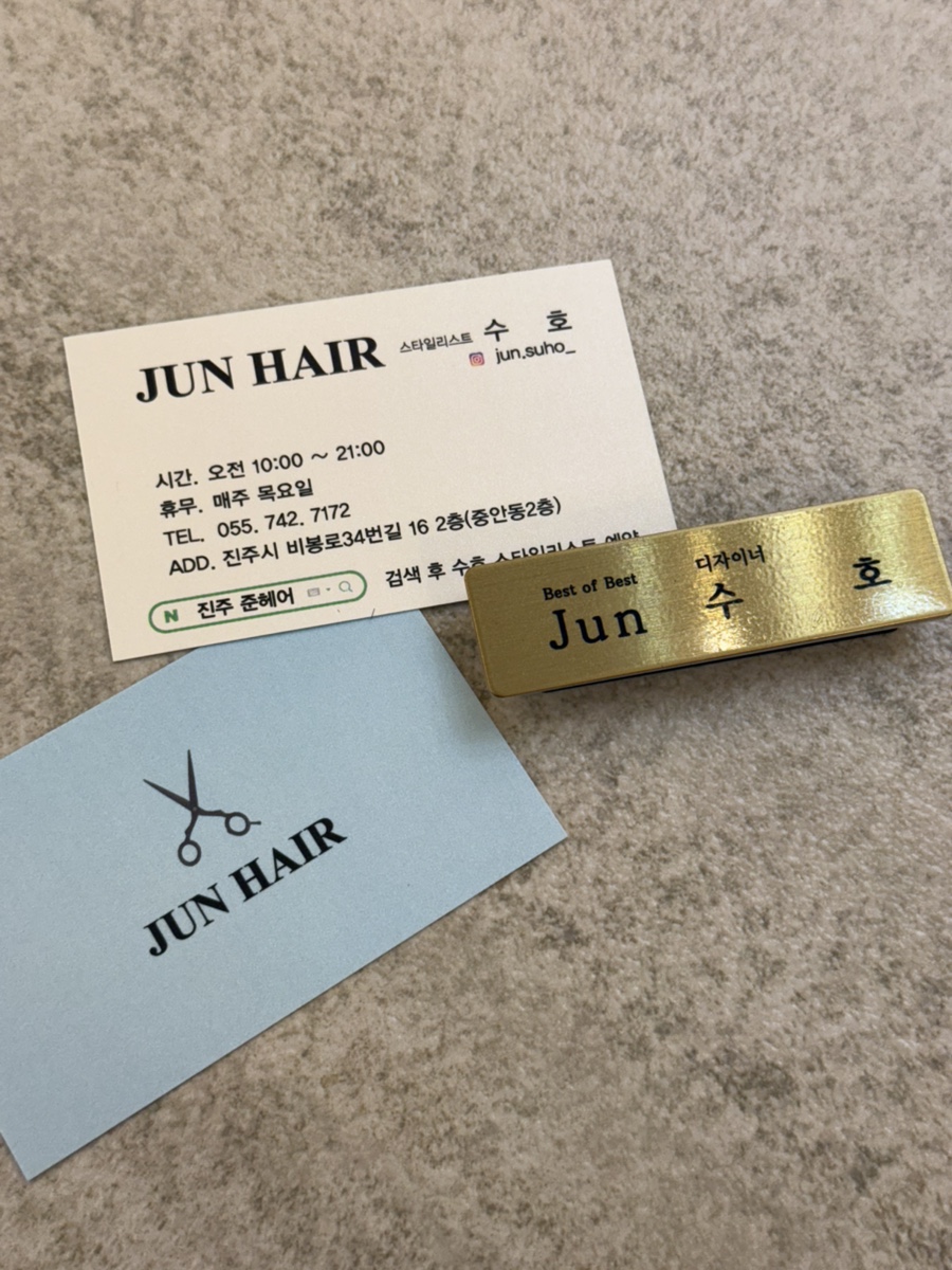 준헤어 이미지