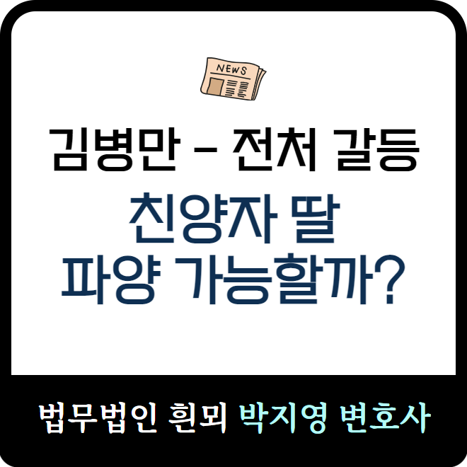 법무법인흰뫼 이미지