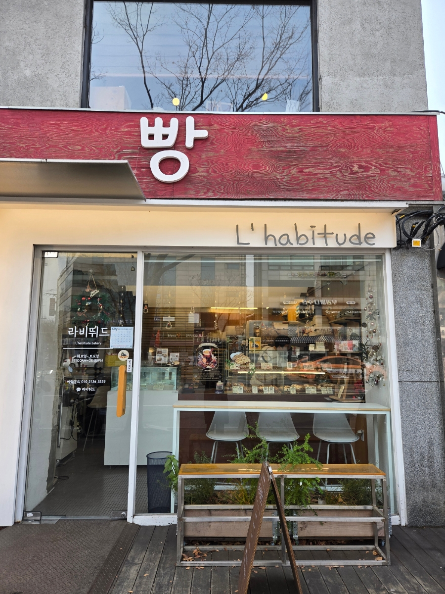 라비뛰드 이미지