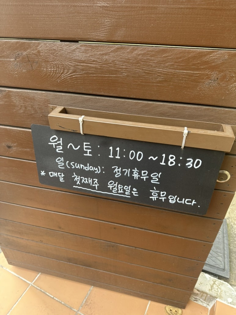 파이프롬헤븐 이미지