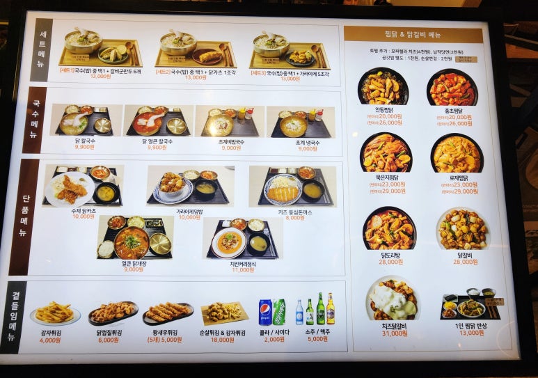 시월찜닭 이미지