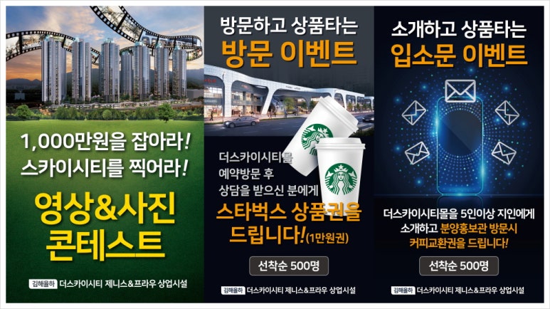 율하모바일 이미지
