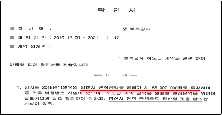 삼환기업(주) 이미지