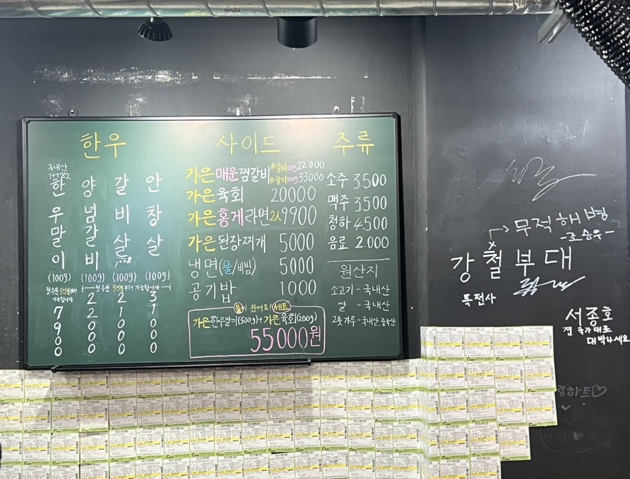 가은상회한우 이미지