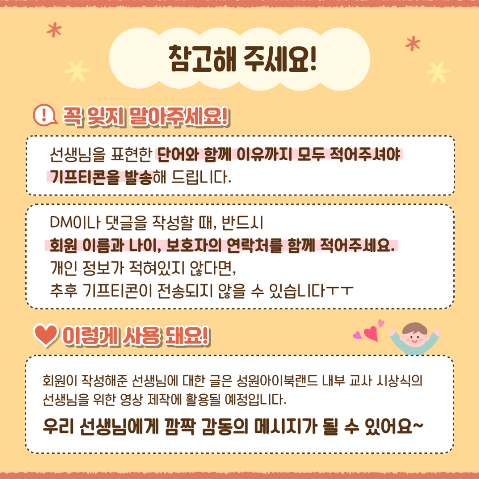 초코랜드 이미지