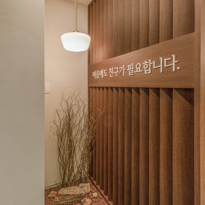 삼성마음친구정신건강의학과 이미지