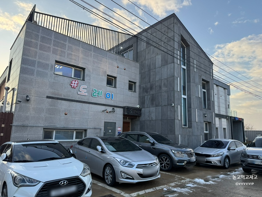 도레미펜션 이미지