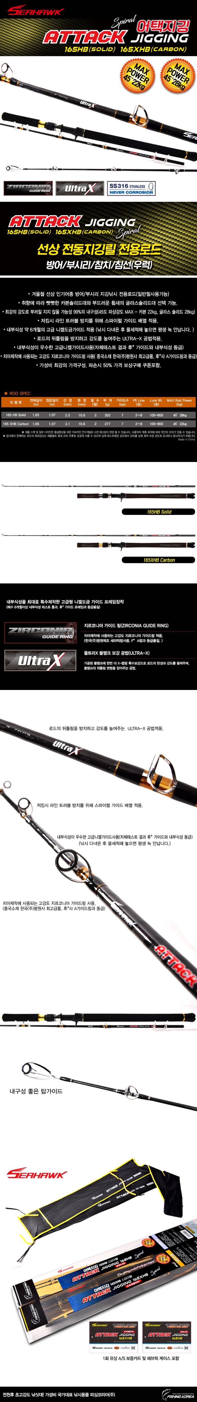 (주)포세이돈코리아 이미지