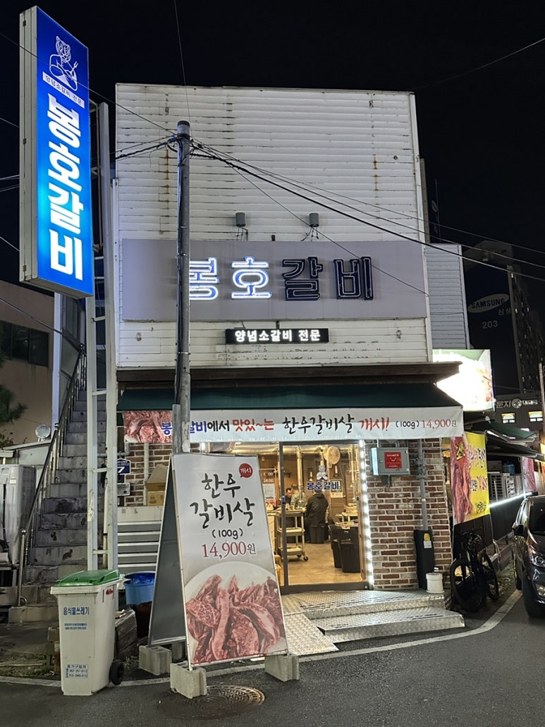 블랙야크울산달동 이미지
