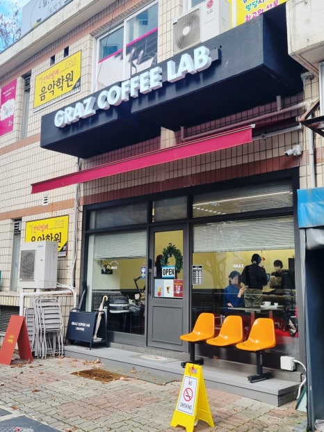 한일청과마트 이미지