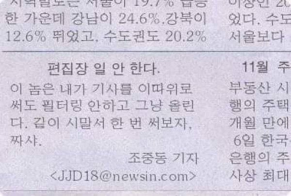 해프닝 이미지