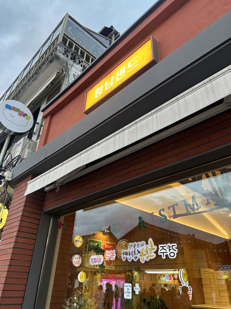 지니샌드 이미지