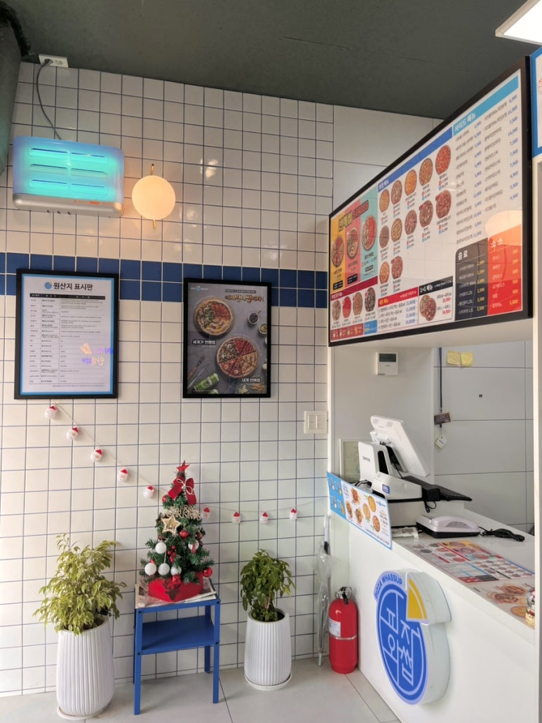 피자와썹광주 이미지