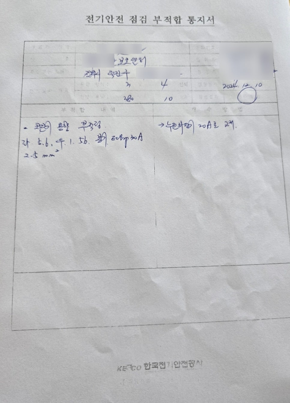 진우전기조명 이미지
