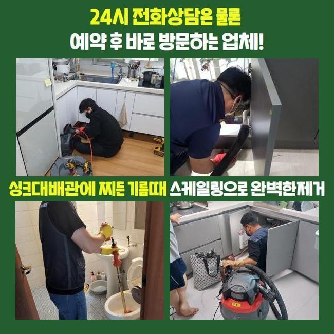 홍성주방 이미지