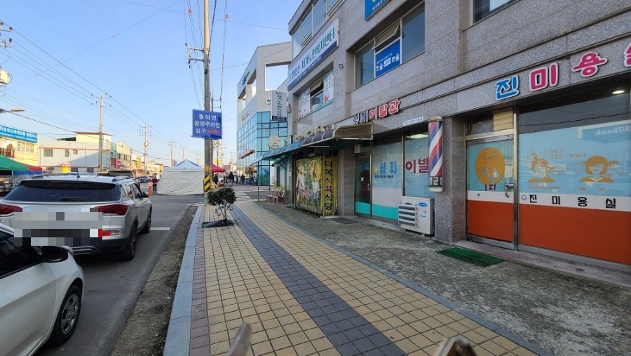 성지이발관 이미지